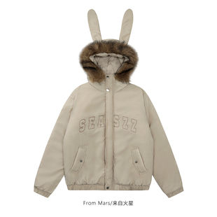 thick coat much. Rabbit too Don rush cotton From ears Mars