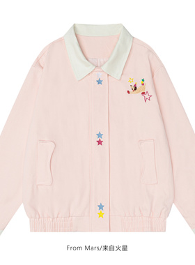 From Mars Mingming restores stars embroidered loose jacket