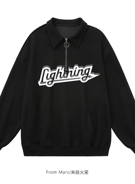 From Mars Fast forward Polo collar long-sleeved hoodie loose