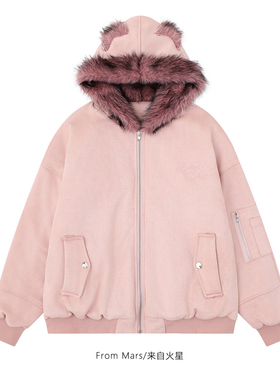 From Mars Seemingly meaningless embroidered cotton coat