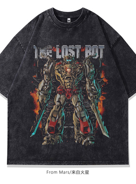 From Mars Many loose short-sleeved T-shirts from yesterday