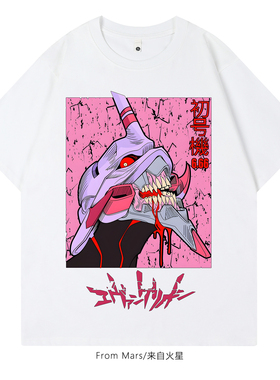 FromMars The word happiness makes old short-sleeved T-shirts