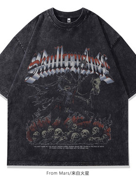 From Mars Loose short-sleeved T-shirt for thrilling moments