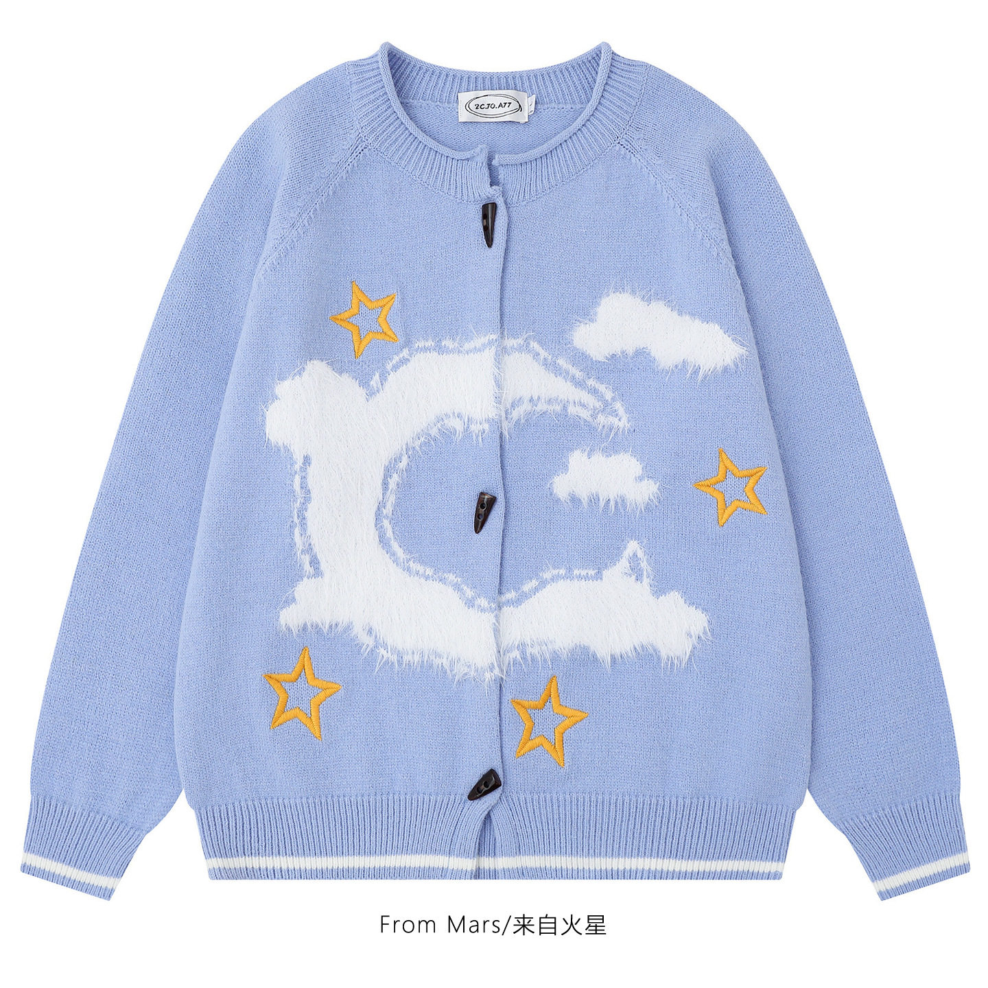 住着小星星圆领开衫毛衣外套