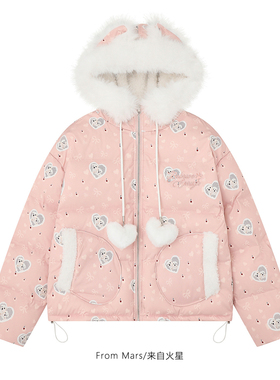 FromMars Leisure but interesting loose and thick cotton coat