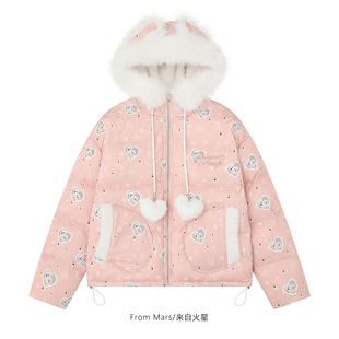 interesting loose and FromMars cotton but thick coat Leisure