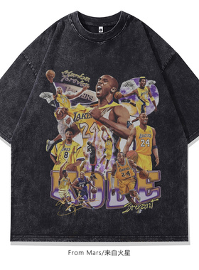 From Mars Throw in a happy basket short-sleeved T-shirt