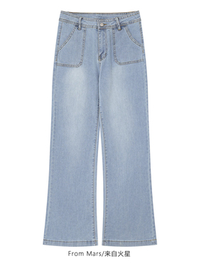 From Mars 显得个性 国潮牌复古百搭显瘦阔腿宽松蓝色牛仔裤ins女