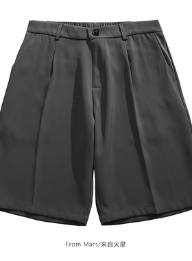 From Mars 一切就绪 潮牌夏高级感时尚西裤休闲宽松阔腿百搭短裤