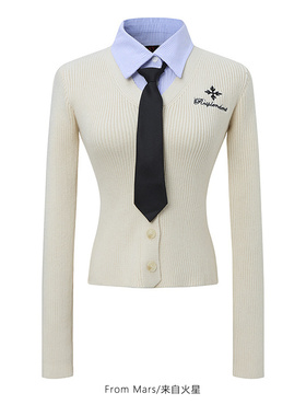 From Mars Just do one thing, fake two cardigans and sweaters