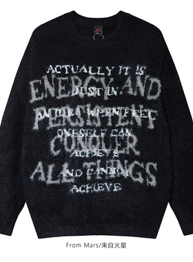 From Mars Gradually fading away retro round-neck sweater