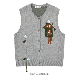 Mars sweater Instantly cardigan jacket failed From