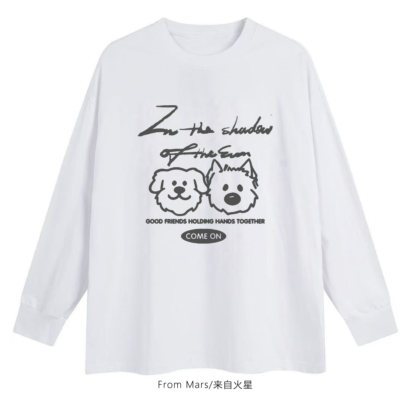 百搭休闲小狗长袖T恤情侣