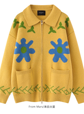 From Mars At this moment, next year's cardigan sweater