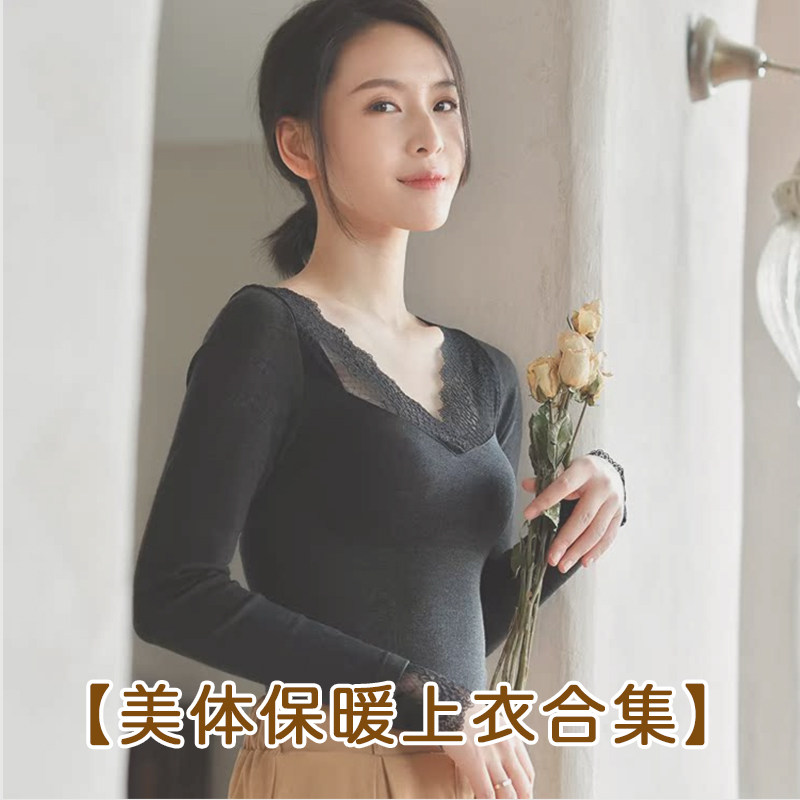 加绒防寒美体保暖内衣