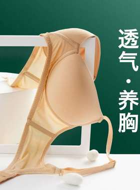 有致6A级双面真丝内衣女无钢圈亲肤透气睡眠显胸小桑蚕丝亲肤文胸
