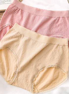 有致女士内裤秋冬高弹舒适桑蚕丝裆提花无缝中腰蕾丝边三角短内裤