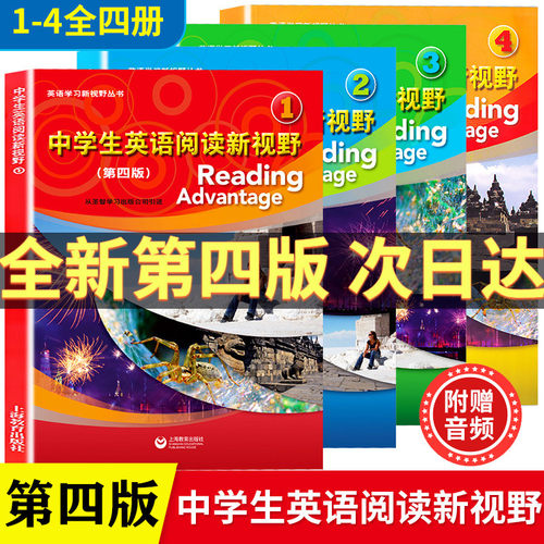 新视野初中英语1素材模板 新视野初中英语1图片下载 小麦优选