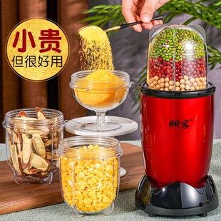 朋客家用磨粉机小型中药粉碎五谷杂粮超细打粉机破碎机破壁研磨器