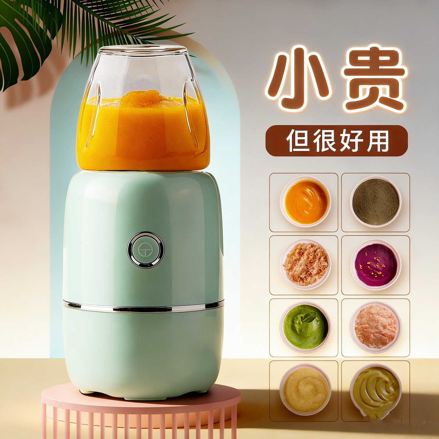 辅食机婴儿打泥机家用多功能小型破壁搅拌机迷你婴幼儿宝宝料理棒,厨房电器,搅拌/料理机,淘宝优惠券,粉丝福利购,淘宝优惠卷