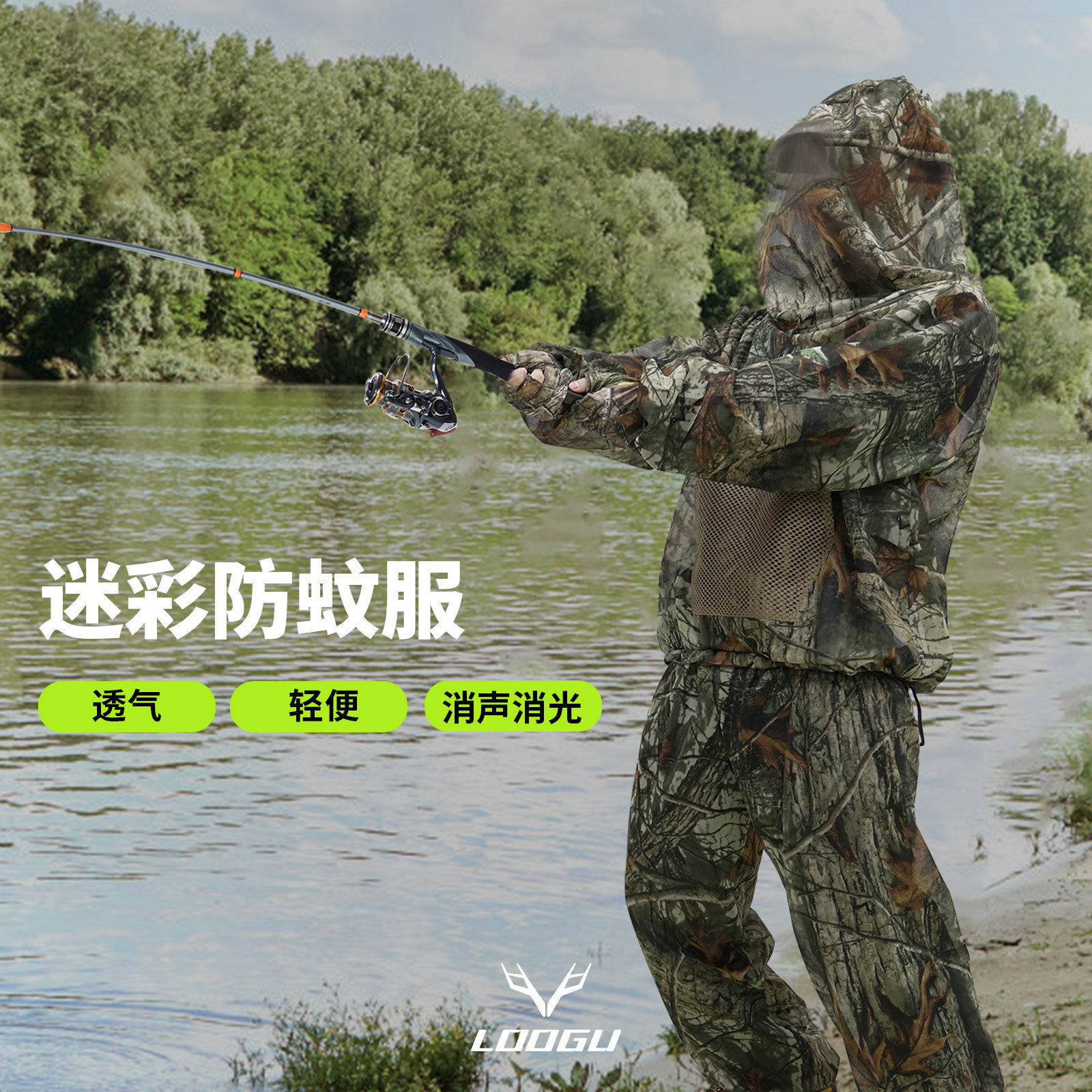 探险野营登山网纱连帽防蚊套装养蜂防蚊虫钓鱼服迷彩吉利服伪装服,户外/登山/野营/旅行用品,吉利服/伪装服,淘宝优惠券,粉丝福利购,淘宝优惠卷