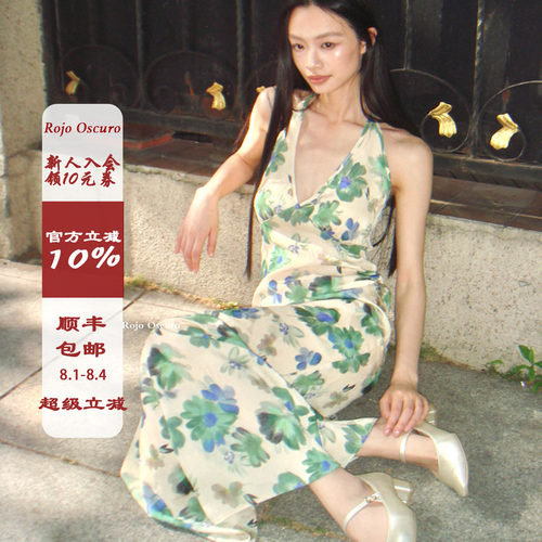 RojoOscuro挂脖性感鱼尾连衣裙