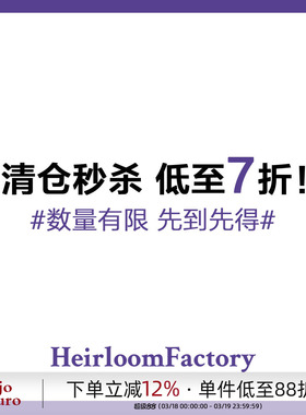 Rojo Oscuro智惠美人【7折清仓专区】