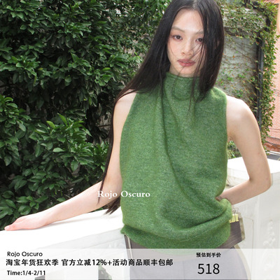 复古绿马海毛针织无袖背心