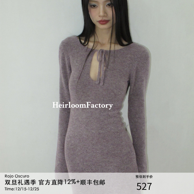 Heirloom羊毛露背包臀连衣裙冬