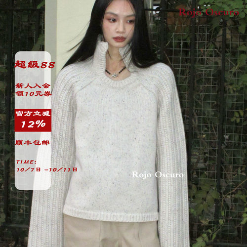 夹花羊毛挺阔100绞花毛衣套头