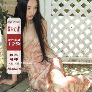 RojoOscuro智惠美人斜裁缎面度假西西里裸粉郁金香印花吊带连衣裙