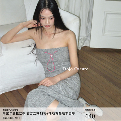 马海毛花灰色运动抽绳毛织抹胸裙