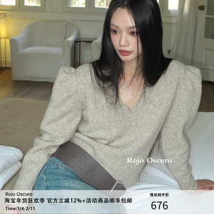 Rojo Oscuro智惠美人康宝莱美利奴羊毛/耗牛绒泡泡袖米色长袖毛衣