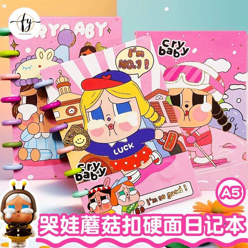 32K蘑菇扣活页本哭娃硬面本卡通可爱A5笔记本彩页学生横线记事本
