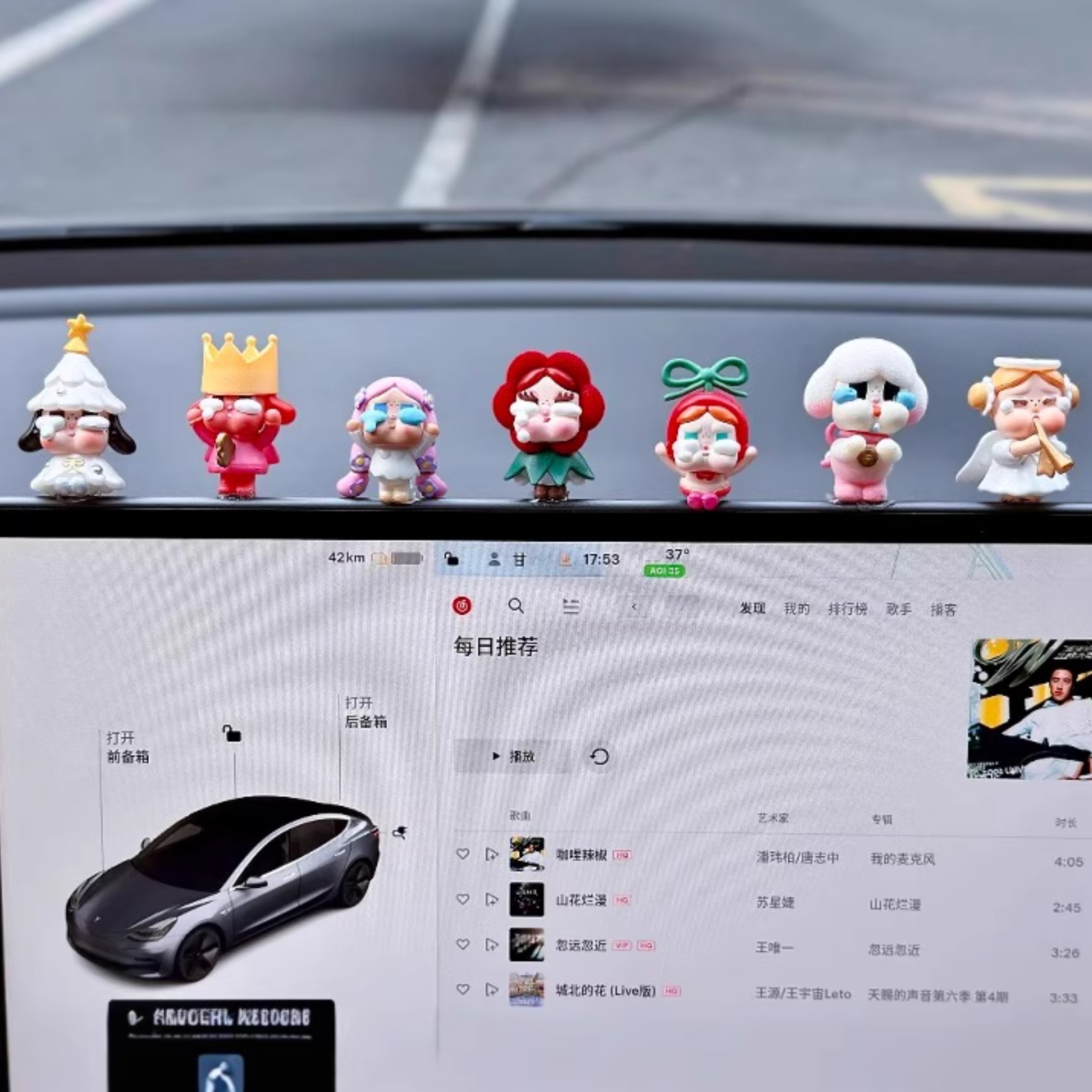 公仔哭娃车载摆件中控台可爱卡通汽车屏幕装饰治愈系女生车内饰品