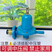 中压阀高压阀老虎灶用阀快速炉调压阀快餐店用阀门商用猛火炉