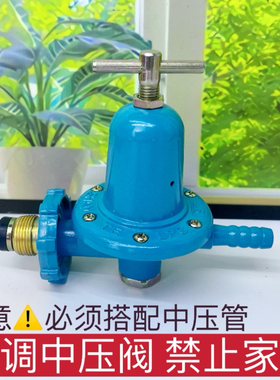 中压阀高压阀老虎灶用阀快速炉调压阀快餐店用阀门商用猛火炉