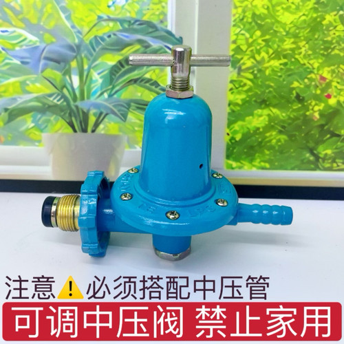 中压阀高压阀老虎灶用阀快速炉调压阀快餐店用阀门商用猛火炉