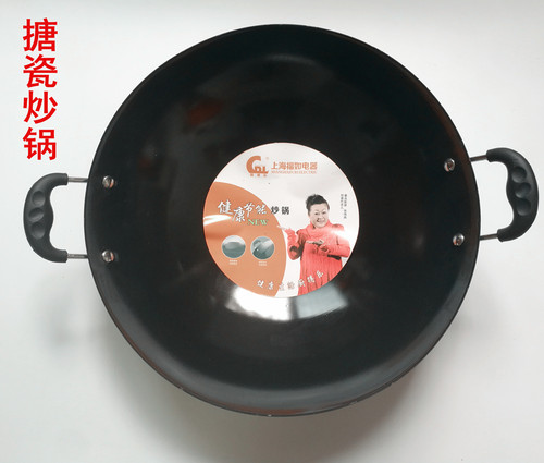 超轻薄易热厨得乐搪瓷铁老式双耳