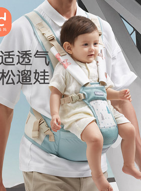 布兜妈妈婴儿腰凳夏季透气宝宝坐凳护腰前抱式四季背带抱娃神器
