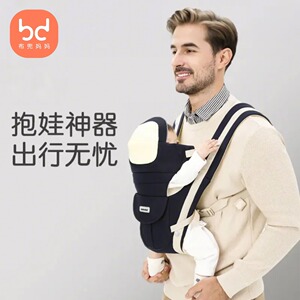 前抱式轻便四季婴儿背带腰凳