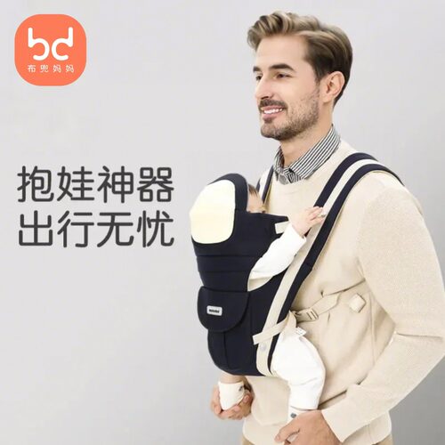 前抱式轻便四季婴儿背带腰凳