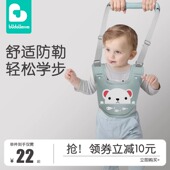 婴儿学步带防勒宝宝防摔神器婴幼儿学走路护腰牵引绳四季 通用透气