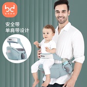 布兜妈妈婴儿腰凳单凳前抱式 抱娃神器轻便外出四季 多功能