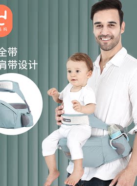 布兜妈妈单凳+安全带+单肩带