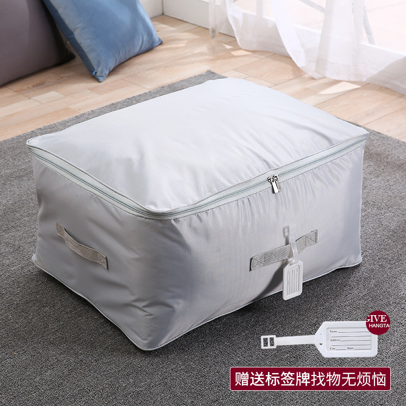 超大装被子的袋子特大防潮棉被收纳袋衣服整理家用搬家打包放衣物
