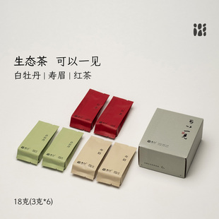 北路福鼎白茶白牡丹寿眉红茶散茶独立小包装自己喝茶叶品鉴装18g