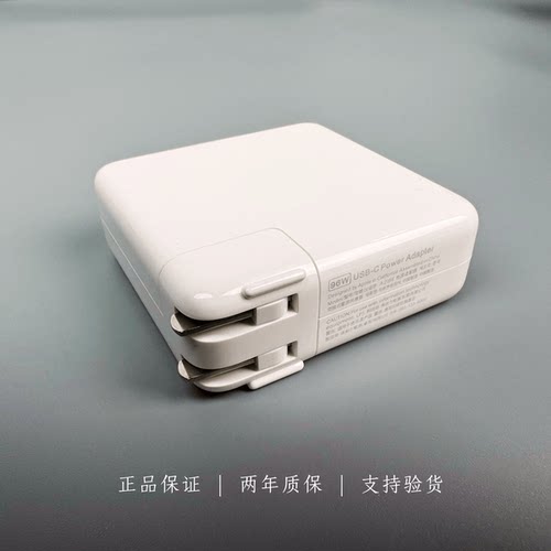 16寸苹果原装macpro充电器96w