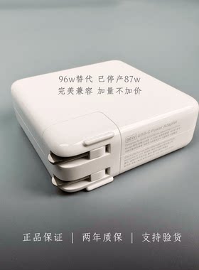 苹果原装a199087w电源适配器