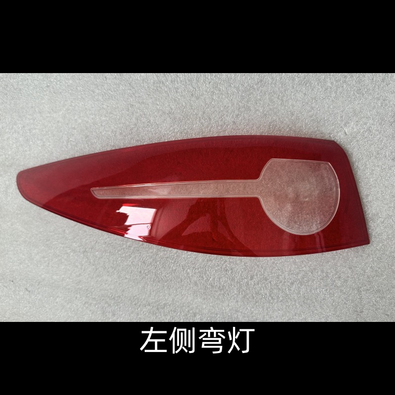 20-21款马自达3昂克赛拉尾灯罩